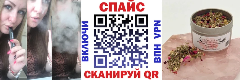 БУТИРАТ BDO  Купить закладки  Кимры 