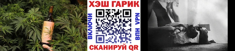 Еда ТГК конопля Кимры