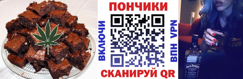 Печенье с ТГК марихуана  Купить закладки  Кимры 