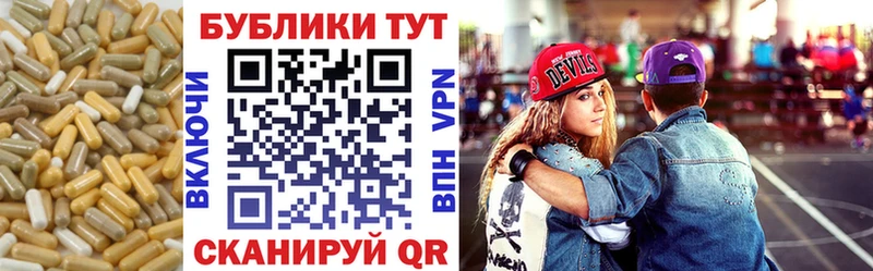 Купить закладки  Кимры  ЭКСТАЗИ Cube 