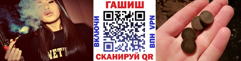 ГАШ ice o lator  Купить закладки  Кимры 