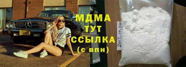 мескалин Нефтекумск