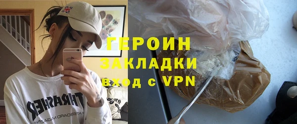ешки Нефтегорск