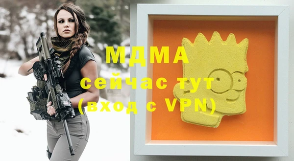 ешки Нефтегорск