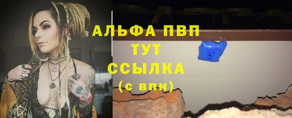 ешки Нефтегорск