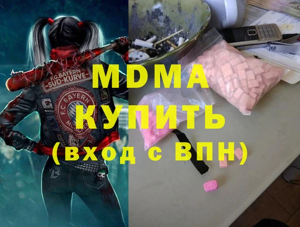 мескалин Нефтекумск