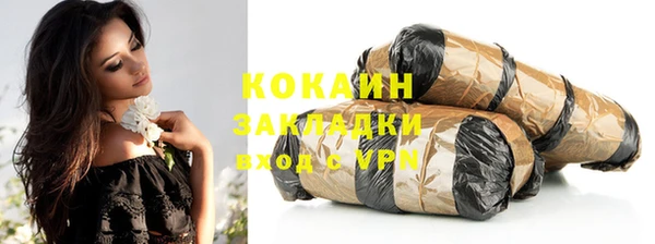мескалин Нефтекумск
