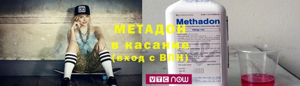 трава Новодвинск