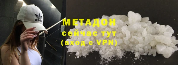 мескалин Нефтекумск
