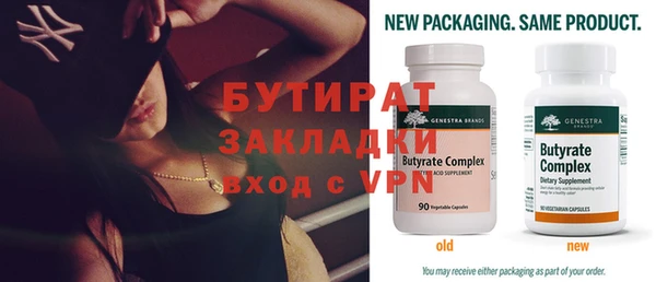 ешки Нефтегорск