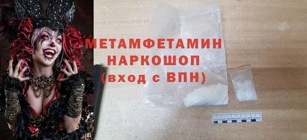 ешки Нефтегорск