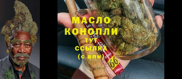 мескалин Нефтекумск