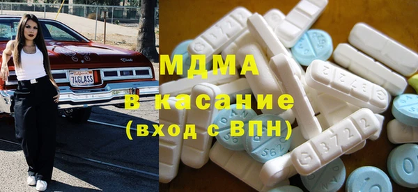 мескалин Нефтекумск