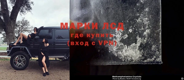 мескалин Нефтекумск