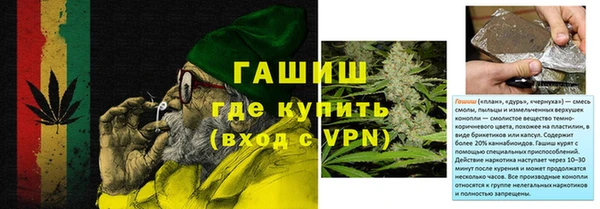 мескалин Нефтекумск