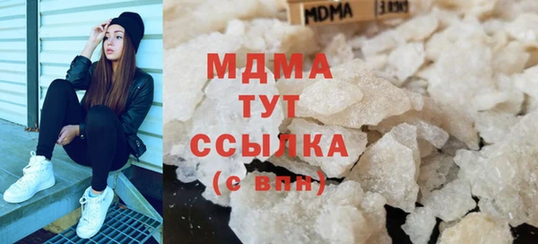 мескалин Нефтекумск