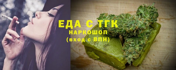 мескалин Нефтекумск