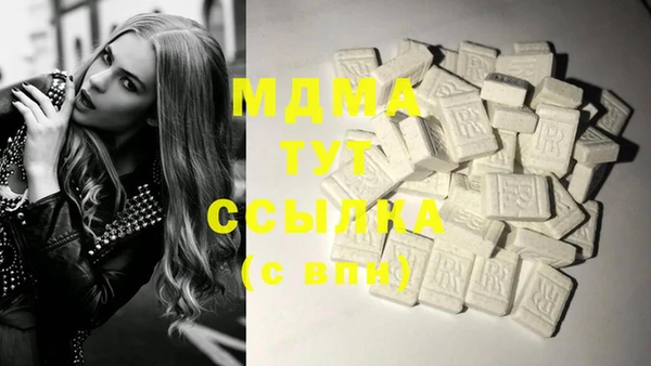 трава Новодвинск