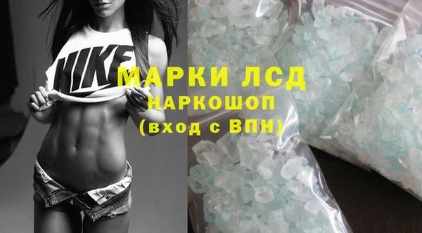 мескалин Нефтекумск