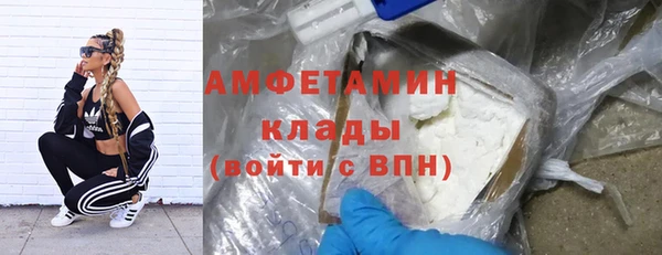 мескалин Нефтекумск