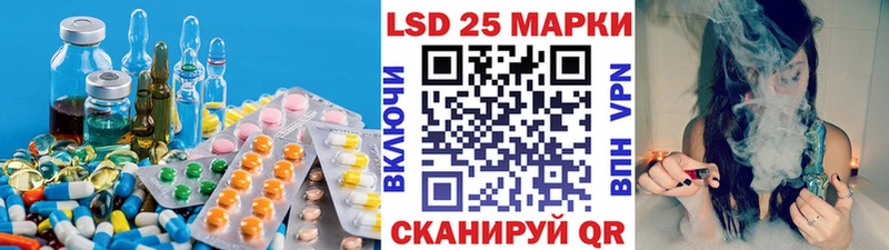 Купить  Кимры  ЛСД экстази кислота 