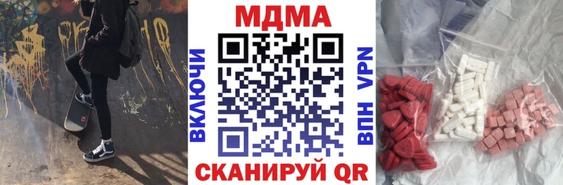Купить  Кимры  MDMA crystal 