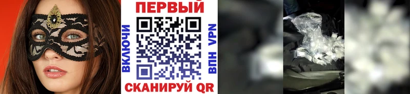 Купить  Кимры  Первитин винт 