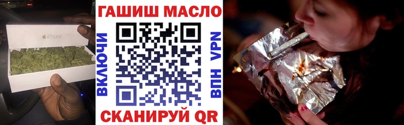 ТГК концентрат  Купить где  Кимры 